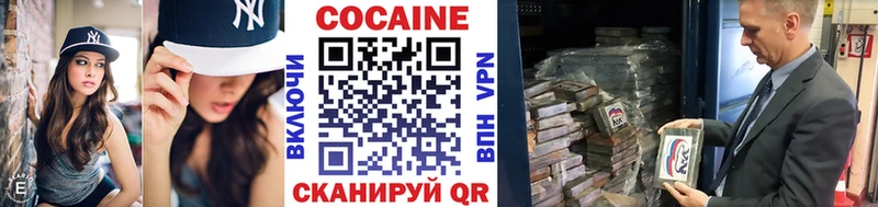 Наркошоп Кодинск МАРИХУАНА  Мефедрон  КОКАИН  ГАШИШ 