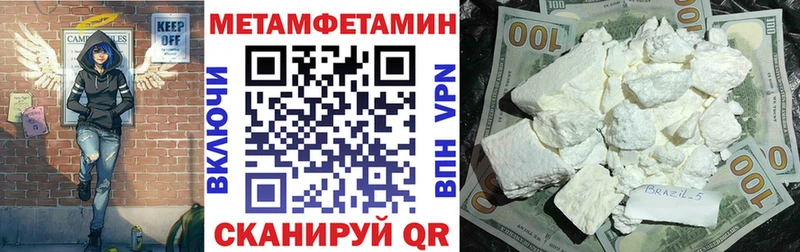 наркота  Кодинск  АМФЕТАМИН Розовый 