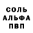 Амфетамин VHQ Arthur Wesley