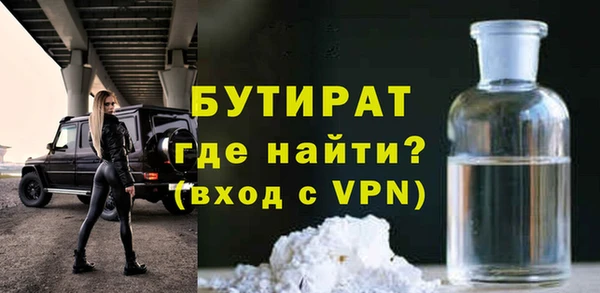 альфа пвп VHQ Козловка