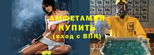 скорость Мегион
