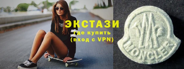 ALPHA PVP Михайловск