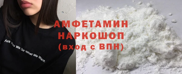 меф VHQ Медногорск