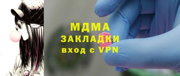 меф VHQ Медногорск