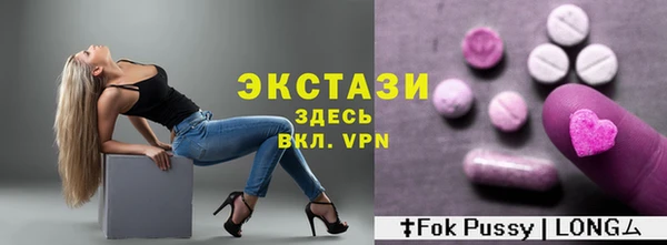 скорость Мегион