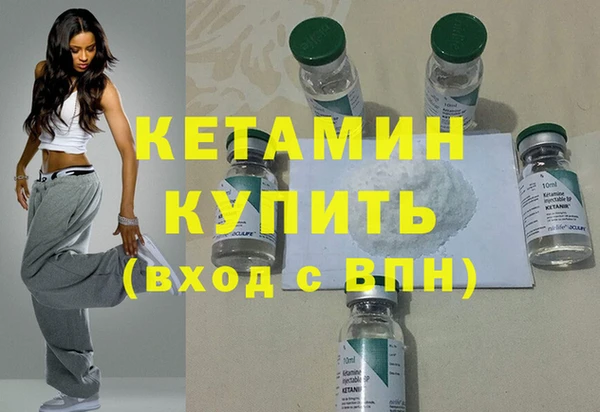 меф VHQ Медногорск