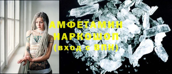 меф VHQ Медногорск