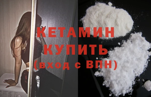 ALPHA PVP Михайловск