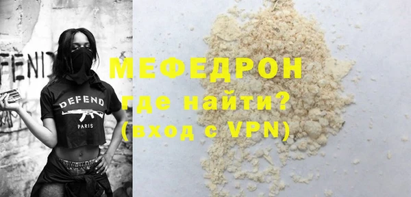меф VHQ Медногорск