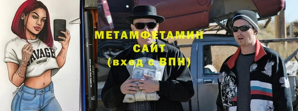 меф VHQ Медногорск