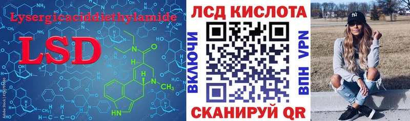 наркотики  Кодинск  ЛСД экстази ecstasy 