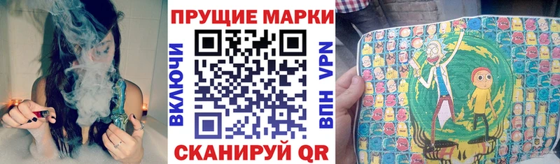 Наркотические марки 1500мкг  купить  сайты  Кодинск 