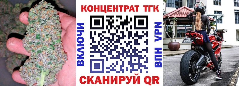 Дистиллят ТГК Wax Кодинск
