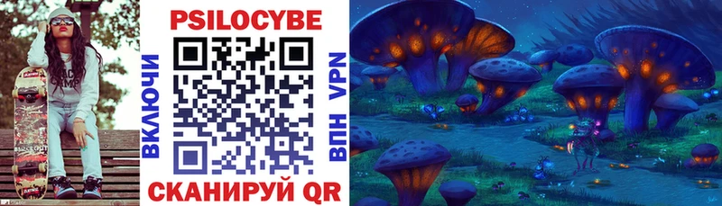 маркетплейс официальный сайт  Кодинск  Галлюциногенные грибы Cubensis  где купить наркоту 